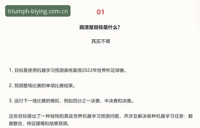 必赢官网同类型赛事数据平台推荐 必赢官网同类型赛事数据平台推荐:官方源vs第三方聚合,哪个更值得信?