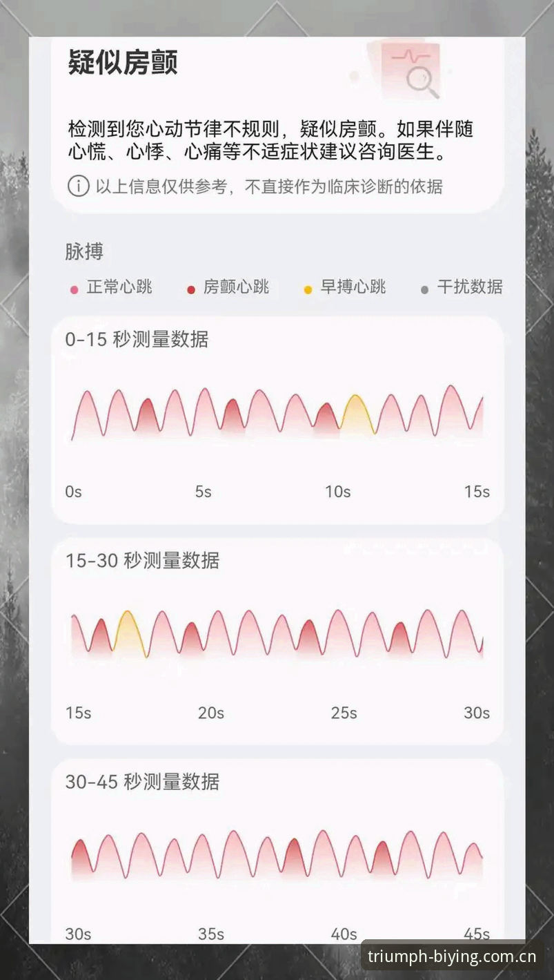 必赢体育平台实测：热门竞猜APP与官方数据站谁更靠谱