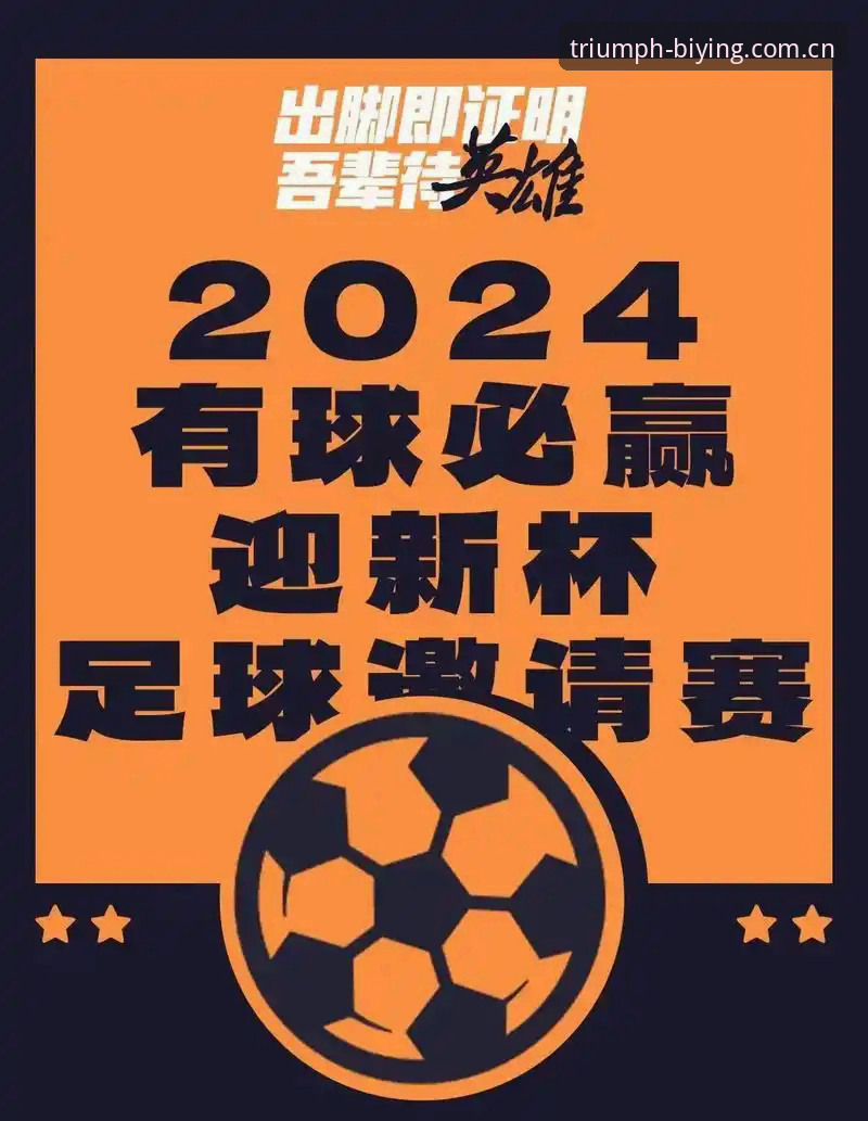 必赢官网同类型赛事数据平台推荐 必赢体育平台数据玩明白教程:同类型赛事平台对照排查指南